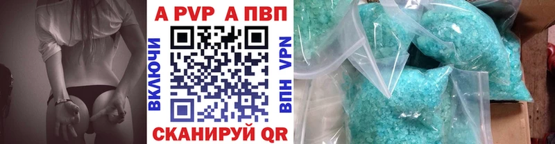 Alpha-PVP Соль ОМГ ОМГ ТОР Шагонар