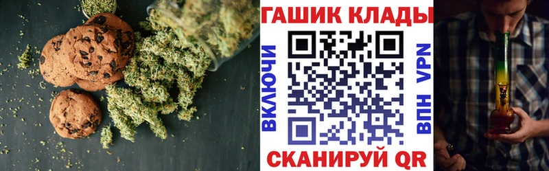Печенье с ТГК конопля  магазин продажи наркотиков  Шагонар 
