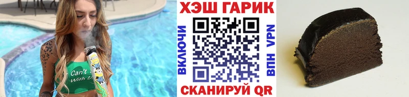 наркота  Шагонар  Гашиш Изолятор 