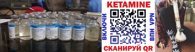 Кетамин ketamine  blacksprut ссылка  Шагонар  закладка 