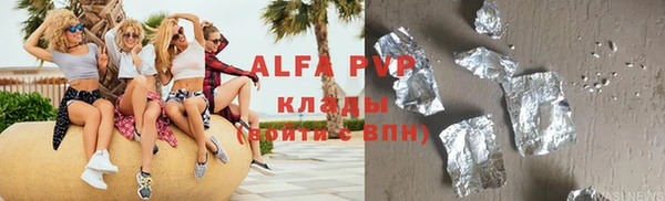 кокаин VHQ Горно-Алтайск