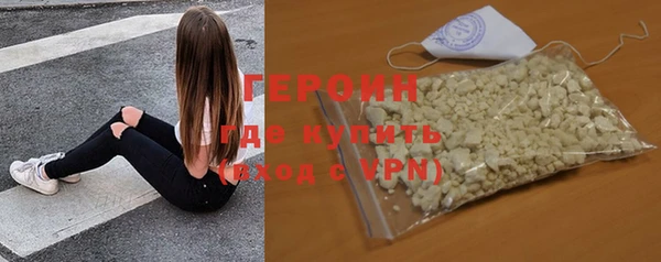 бутират Горнозаводск