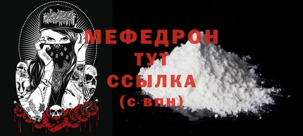 соль ск Гусиноозёрск