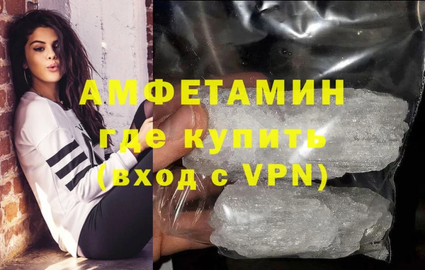 МДПВ Горняк
