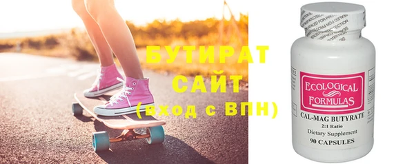 не бодяженный Гусь-Хрустальный