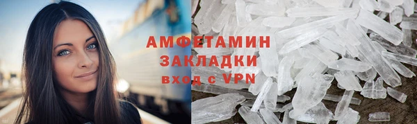 бутират Горнозаводск