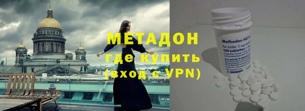 бутират Горнозаводск