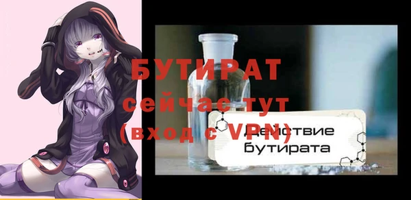 МДПВ Горняк