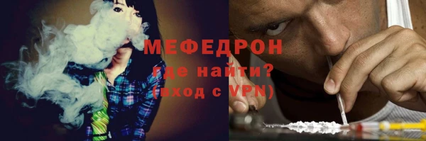 бутират Горнозаводск