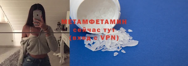 не бодяженный Гусь-Хрустальный
