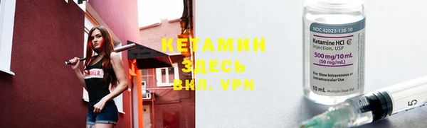 бутират Горнозаводск