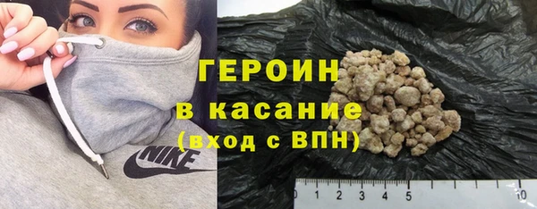 соль ск Гусиноозёрск
