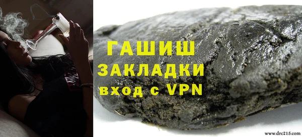 герыч Гусев
