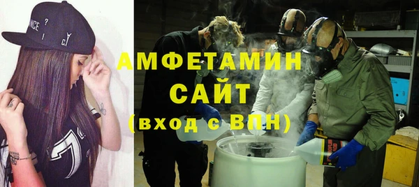 соль ск Гусиноозёрск