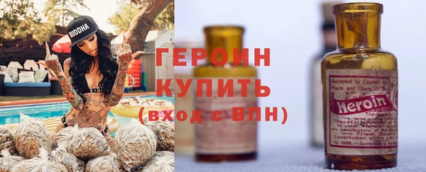 соль ск Гусиноозёрск