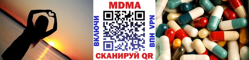 kraken ТОР  Шагонар  MDMA кристаллы 