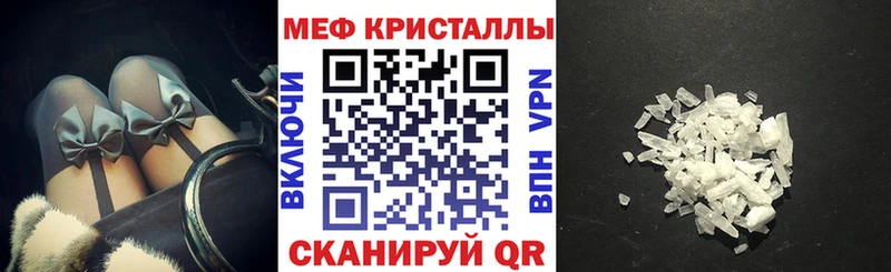 МЯУ-МЯУ 4 MMC  Шагонар 